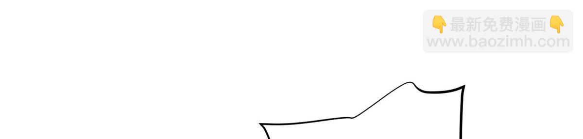 夫人她成了大佬們的團寵（團寵） - 86 你能好好穿衣服嗎(2/3) - 3