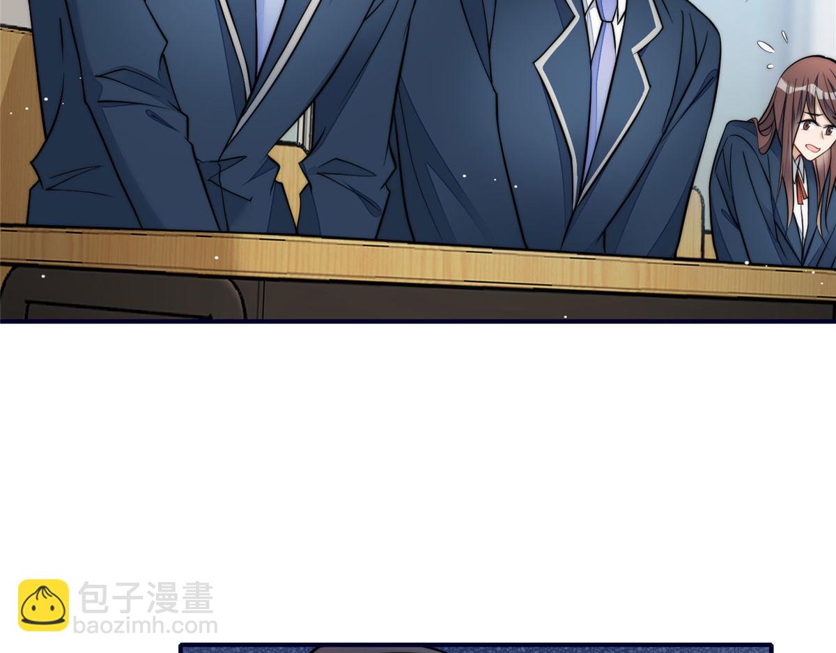 夫人她成了大佬們的團寵（團寵） - 86 你能好好穿衣服嗎(2/3) - 5