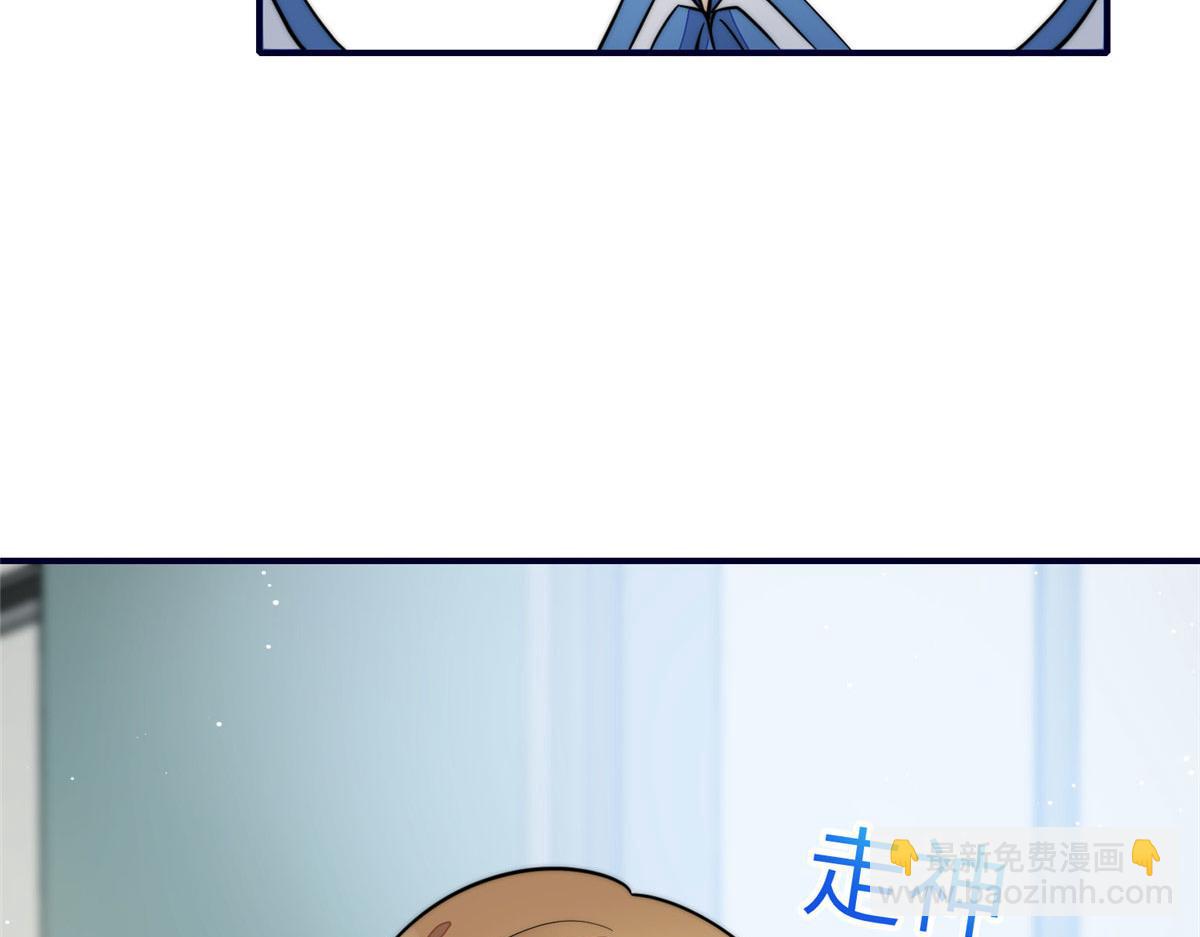 夫人她成了大佬們的團寵（團寵） - 86 你能好好穿衣服嗎(2/3) - 8