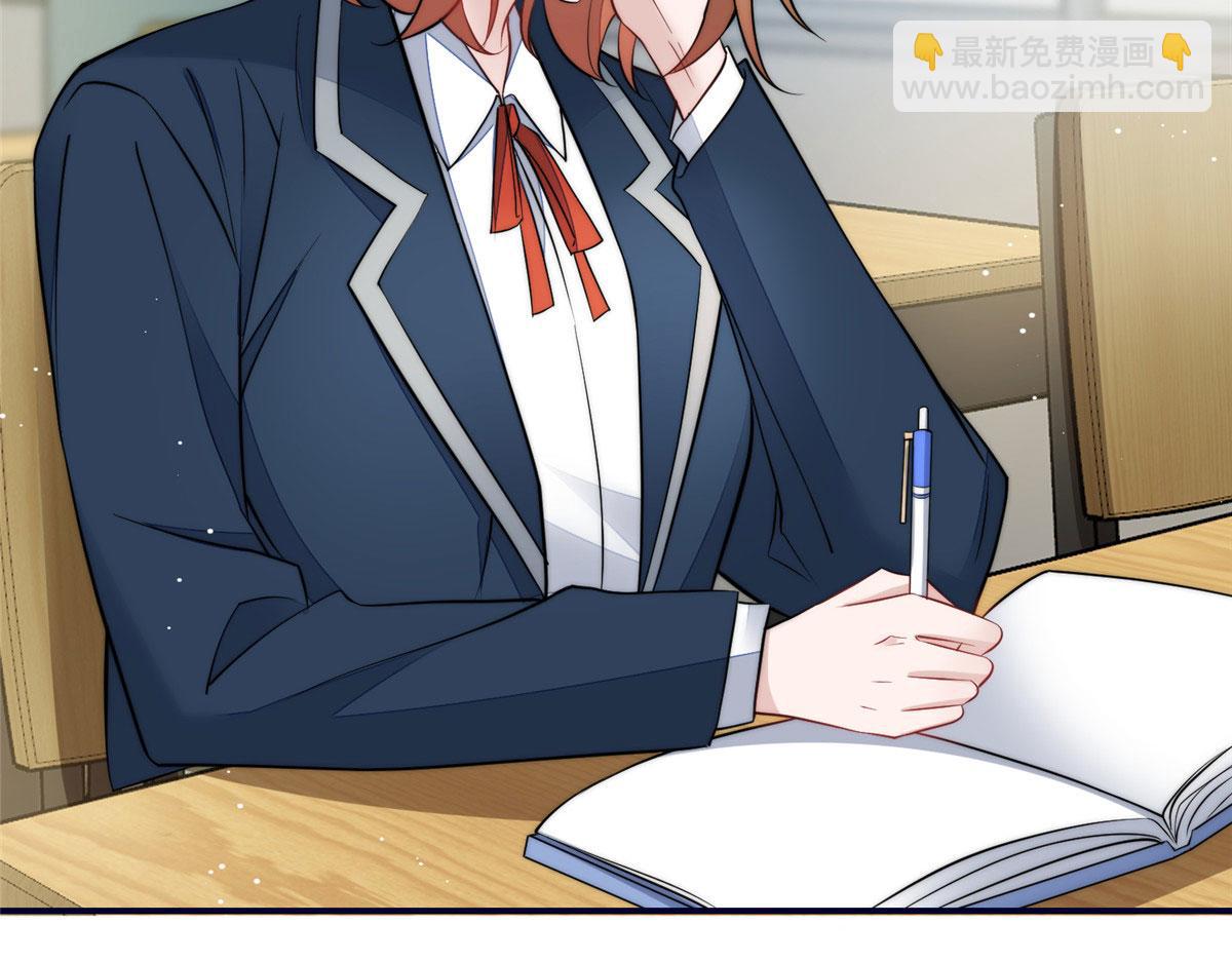 夫人她成了大佬們的團寵（團寵） - 86 你能好好穿衣服嗎(2/3) - 2