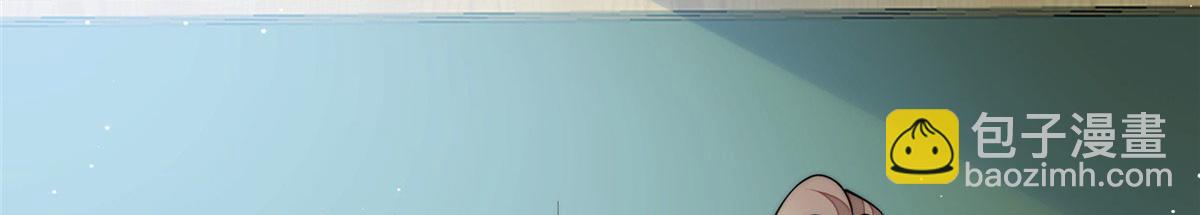 夫人她成了大佬們的團寵（團寵） - 86 你能好好穿衣服嗎(2/3) - 4