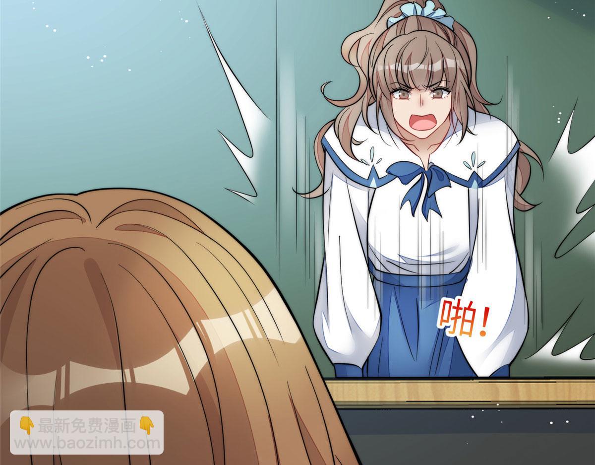 夫人她成了大佬們的團寵（團寵） - 86 你能好好穿衣服嗎(2/3) - 5