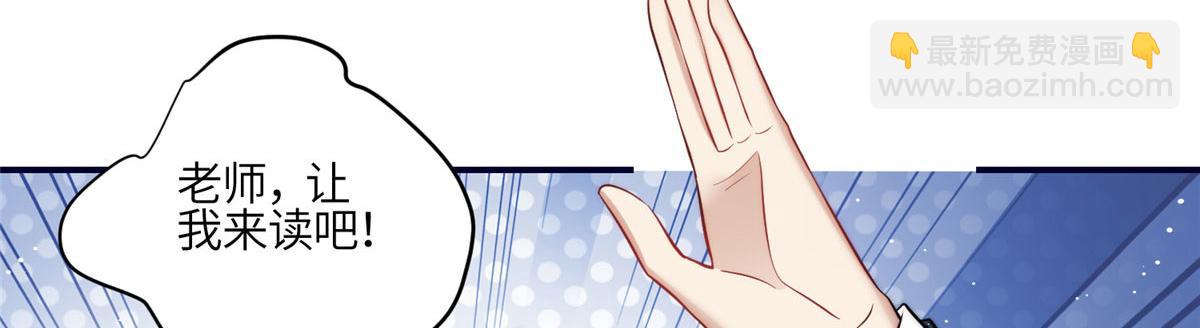 夫人她成了大佬們的團寵（團寵） - 86 你能好好穿衣服嗎(2/3) - 7