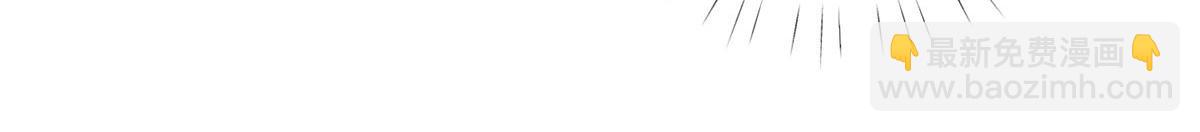 夫人她成了大佬們的團寵（團寵） - 86 你能好好穿衣服嗎(2/3) - 5