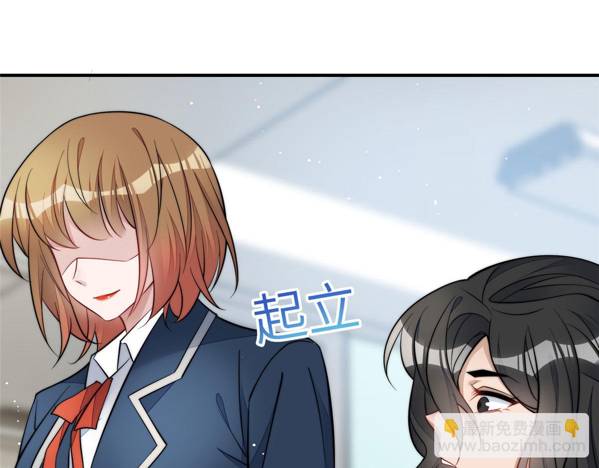 夫人她成了大佬們的團寵（團寵） - 86 你能好好穿衣服嗎(2/3) - 6