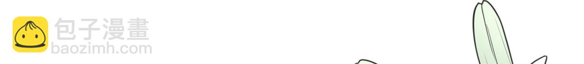 夫人她成了大佬們的團寵（團寵） - 86 你能好好穿衣服嗎(2/3) - 8