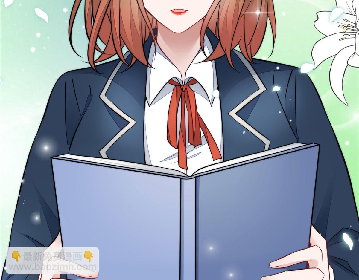 夫人她成了大佬們的團寵（團寵） - 86 你能好好穿衣服嗎(2/3) - 2