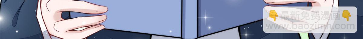 夫人她成了大佬們的團寵（團寵） - 86 你能好好穿衣服嗎(2/3) - 3