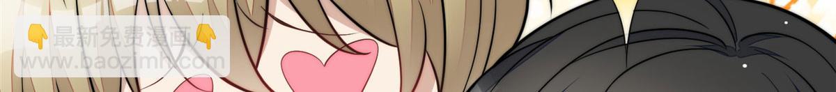 夫人她成了大佬們的團寵（團寵） - 86 你能好好穿衣服嗎(2/3) - 6