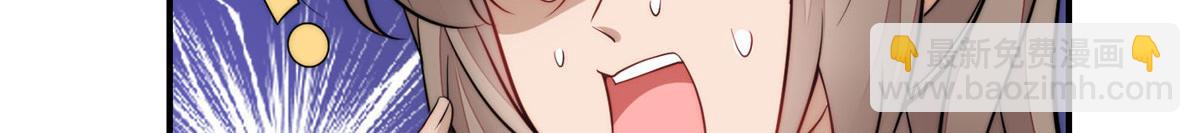 夫人她成了大佬們的團寵（團寵） - 86 你能好好穿衣服嗎(2/3) - 1