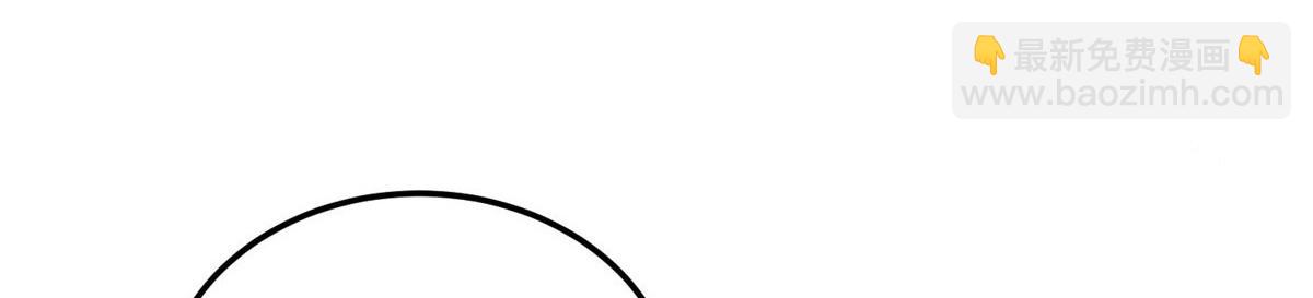 夫人她成了大佬們的團寵（團寵） - 86 你能好好穿衣服嗎(1/3) - 1