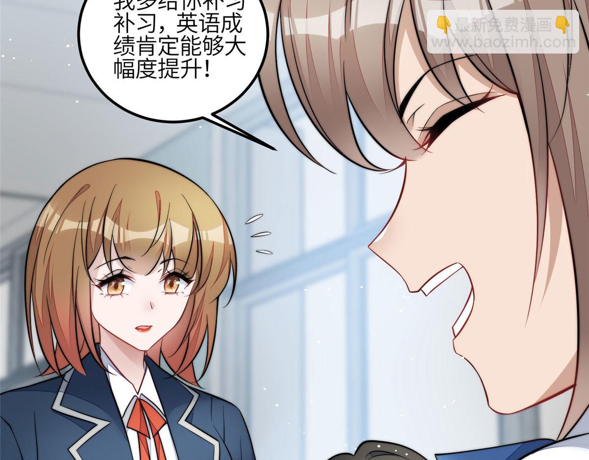 夫人她成了大佬們的團寵（團寵） - 86 你能好好穿衣服嗎(2/3) - 6