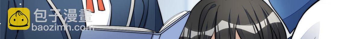 夫人她成了大佬們的團寵（團寵） - 86 你能好好穿衣服嗎(2/3) - 7