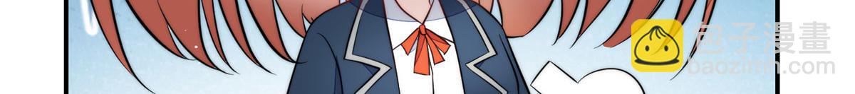 夫人她成了大佬們的團寵（團寵） - 86 你能好好穿衣服嗎(2/3) - 2