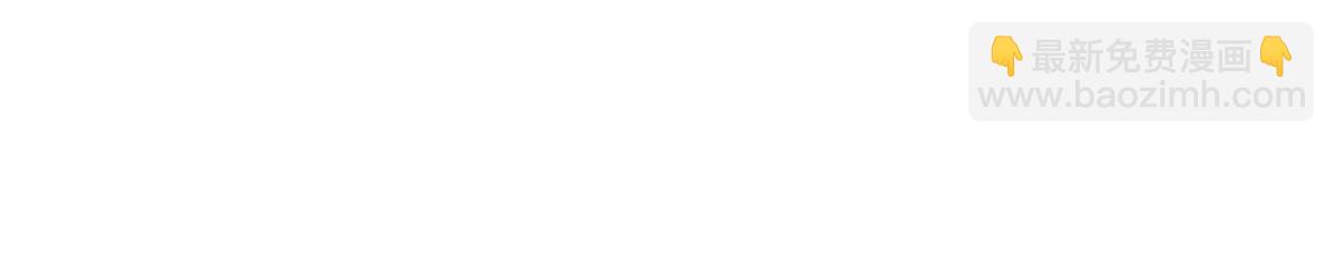 夫人她成了大佬們的團寵（團寵） - 88 容溺的危機(3/3) - 2