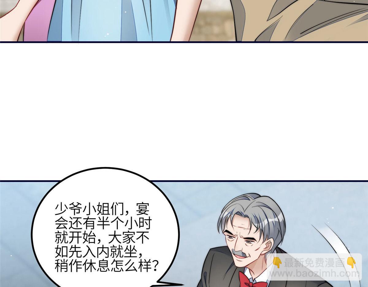 夫人她成了大佬們的團寵（團寵） - 88 容溺的危機(1/3) - 3