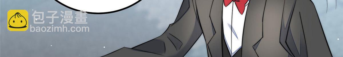 夫人她成了大佬們的團寵（團寵） - 88 容溺的危機(1/3) - 4