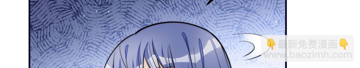 夫人她成了大佬們的團寵（團寵） - 88 容溺的危機(1/3) - 7