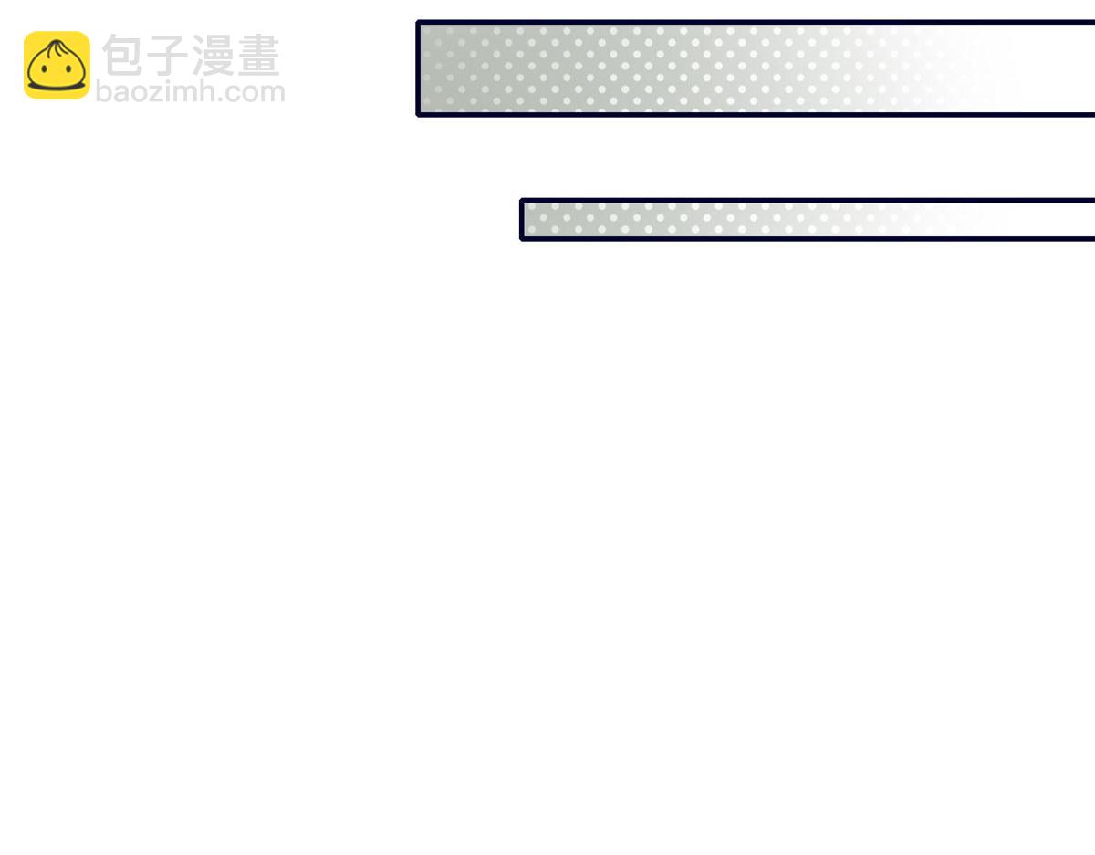 夫人她成了大佬们的团宠（团宠） - 88 容溺的危机(1/3) - 4