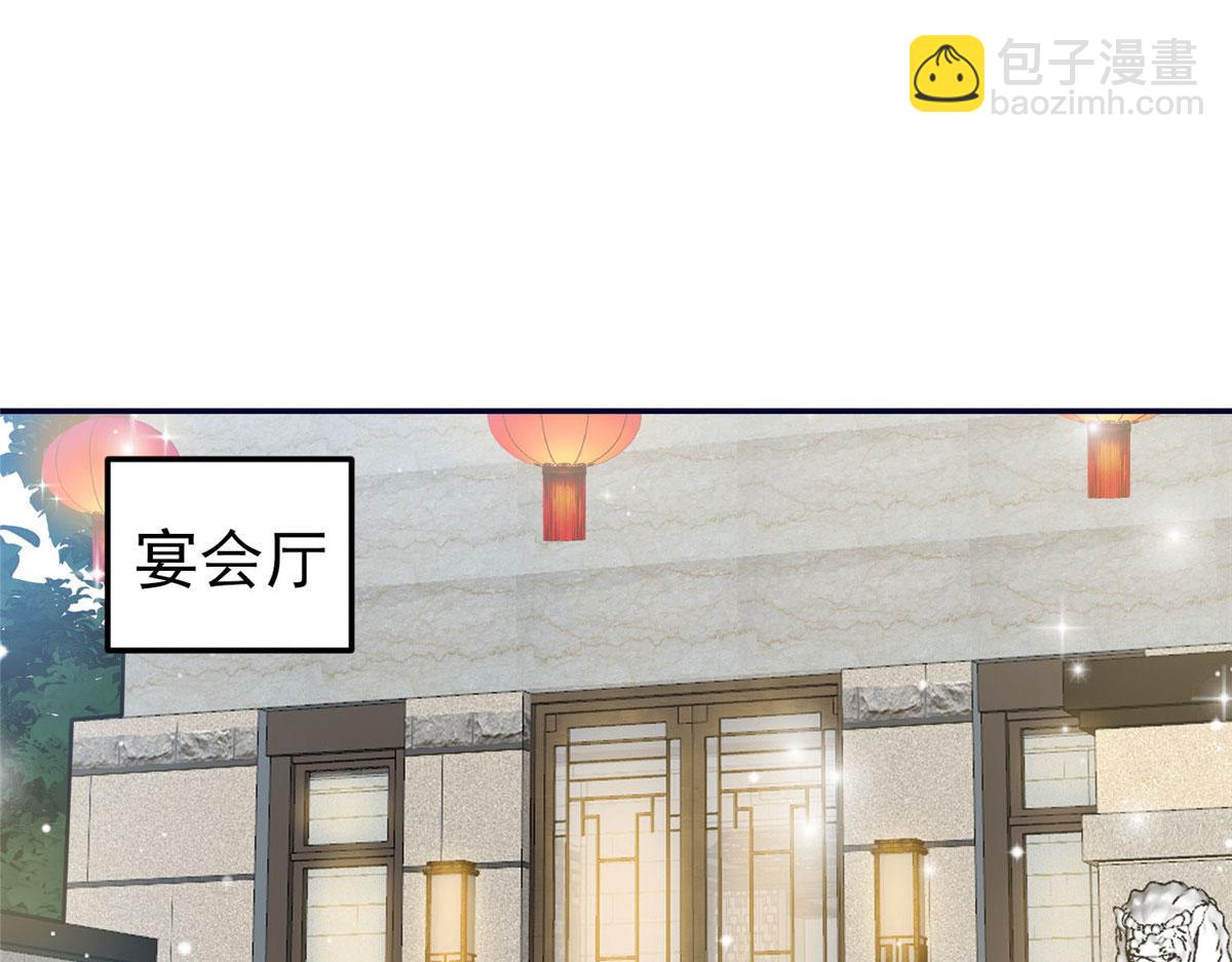 夫人她成了大佬們的團寵（團寵） - 88 容溺的危機(1/3) - 6