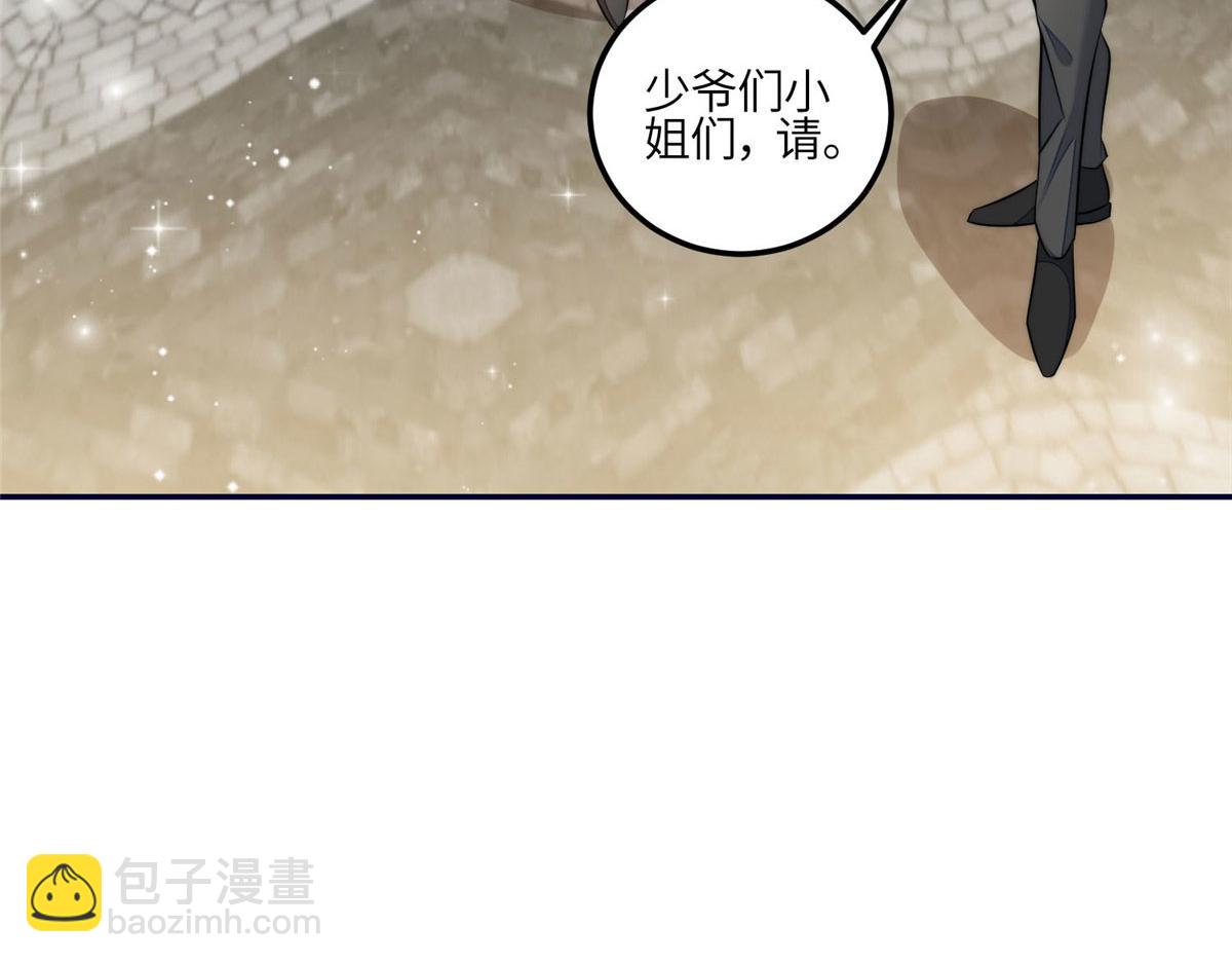 夫人她成了大佬們的團寵（團寵） - 88 容溺的危機(1/3) - 2