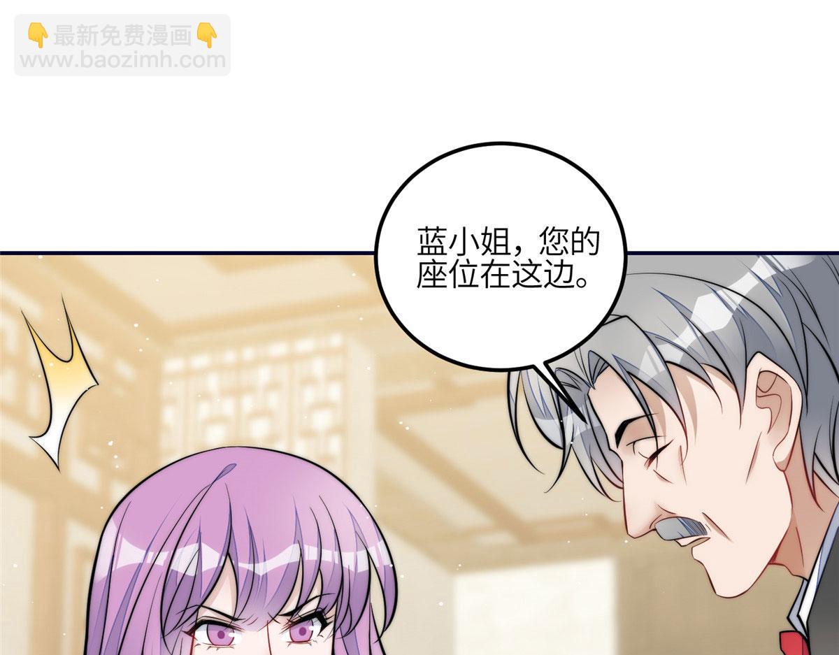 夫人她成了大佬們的團寵（團寵） - 88 容溺的危機(1/3) - 4