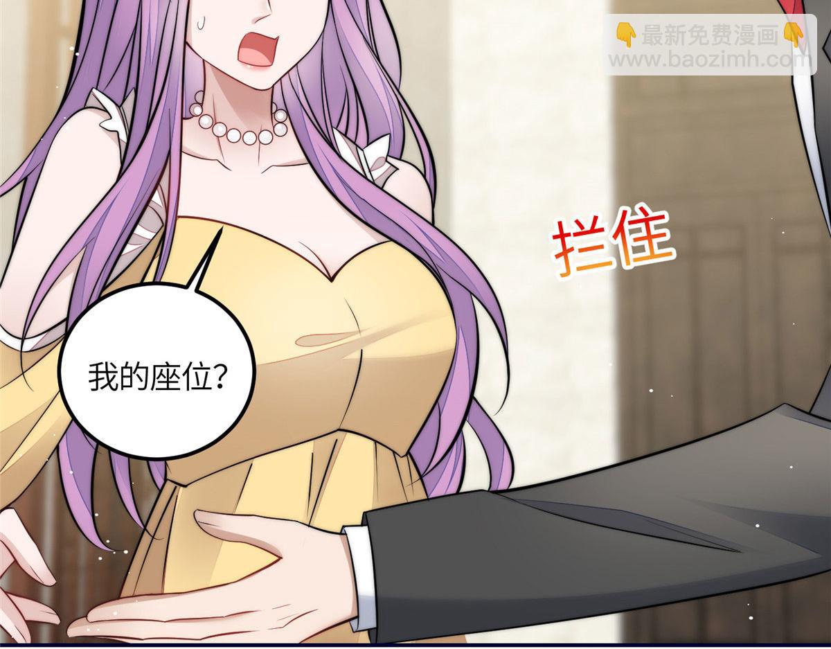 夫人她成了大佬們的團寵（團寵） - 88 容溺的危機(1/3) - 5