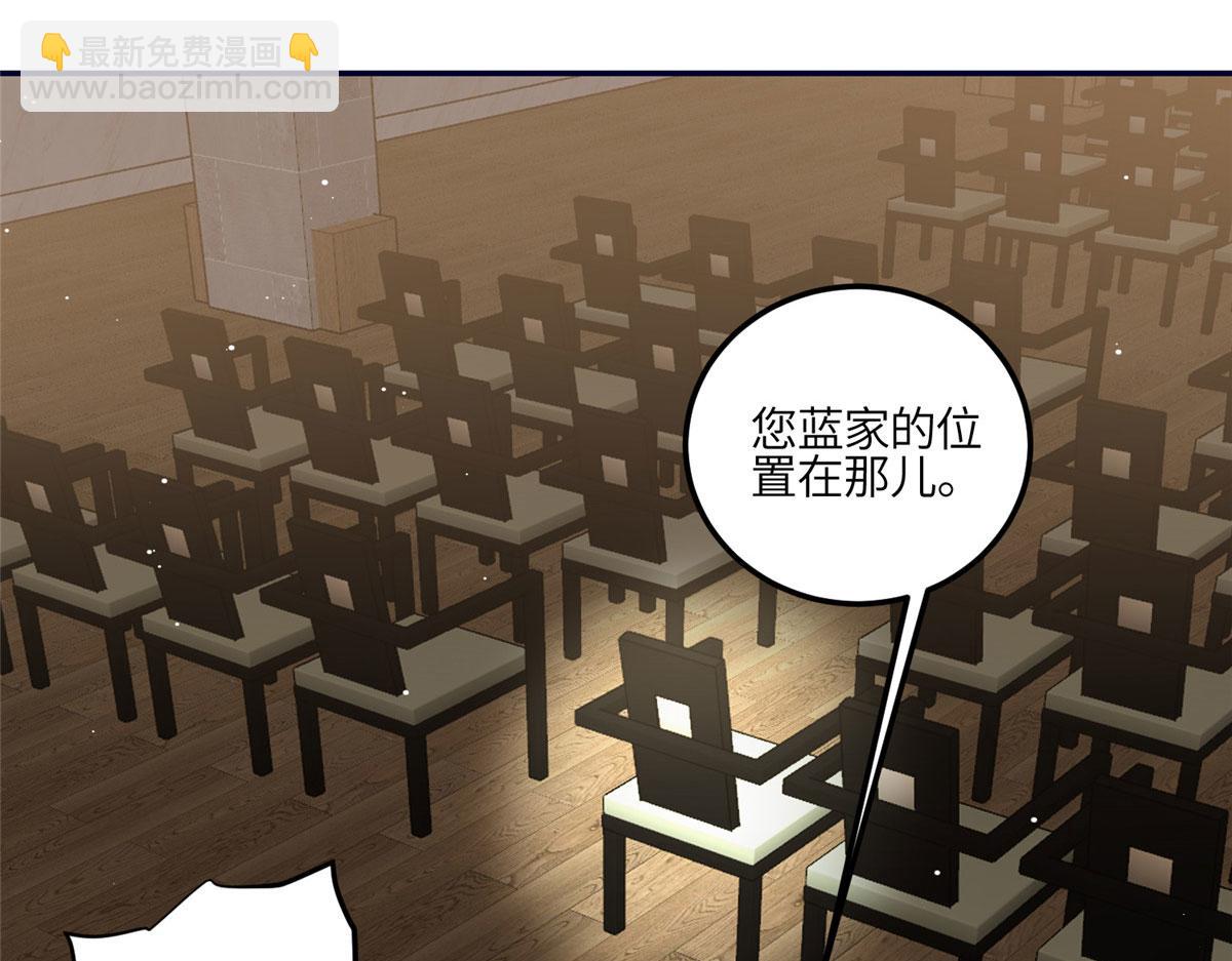 夫人她成了大佬們的團寵（團寵） - 88 容溺的危機(1/3) - 7