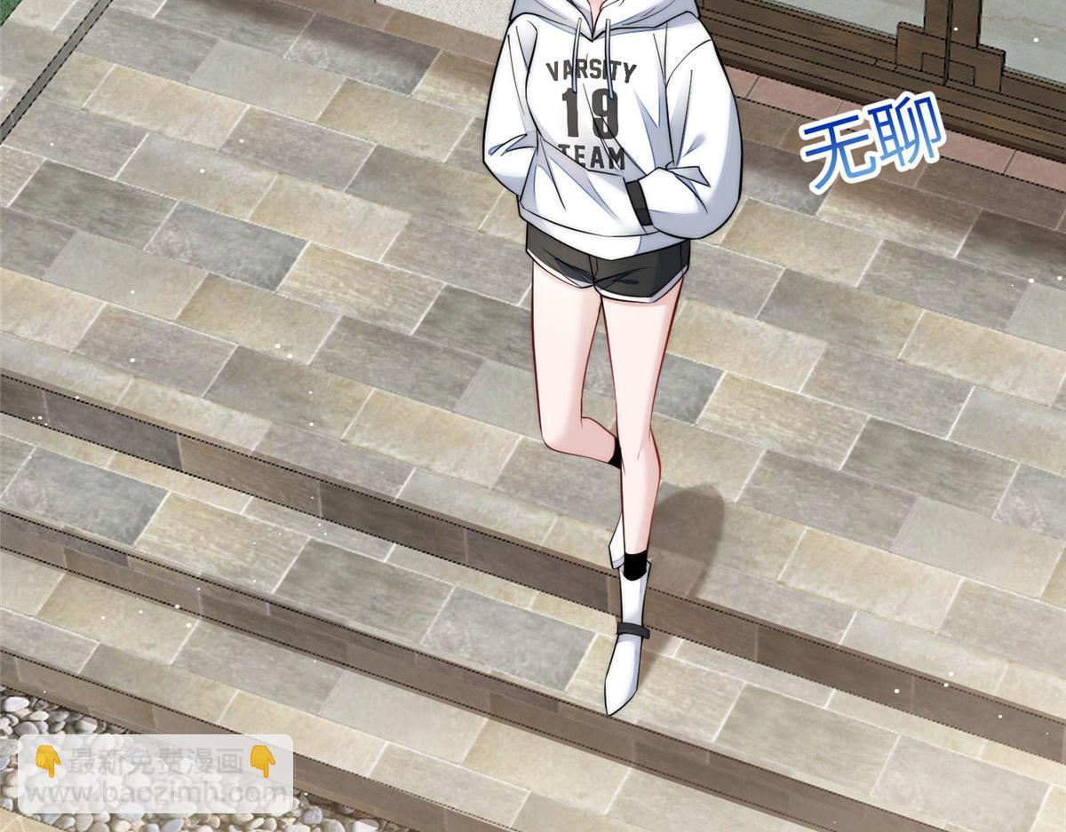 夫人她成了大佬們的團寵（團寵） - 88 容溺的危機(1/3) - 6