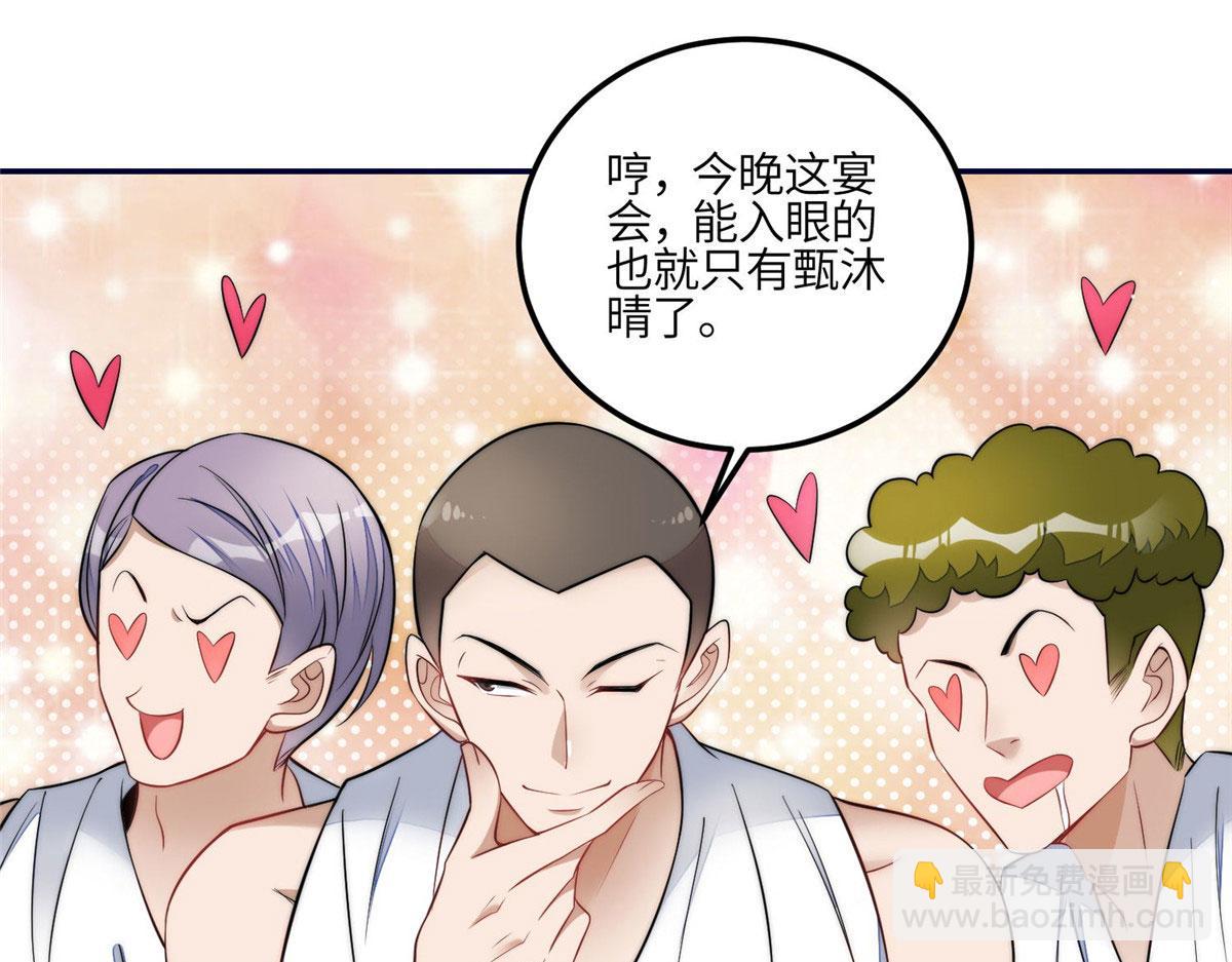 夫人她成了大佬們的團寵（團寵） - 88 容溺的危機(1/3) - 4