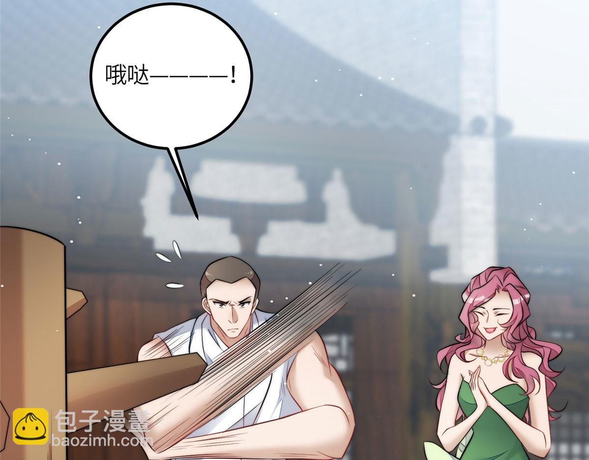 夫人她成了大佬們的團寵（團寵） - 88 容溺的危機(1/3) - 4