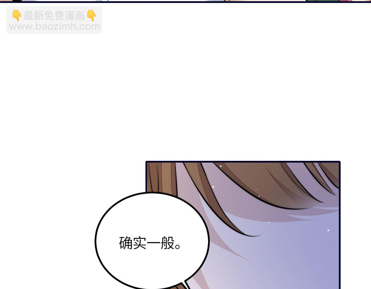 夫人她成了大佬們的團寵（團寵） - 88 容溺的危機(1/3) - 1