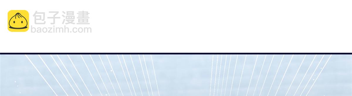 夫人她成了大佬們的團寵（團寵） - 88 容溺的危機(2/3) - 5