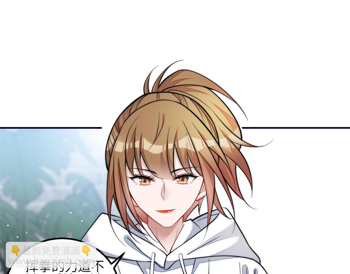 夫人她成了大佬們的團寵（團寵） - 88 容溺的危機(2/3) - 1