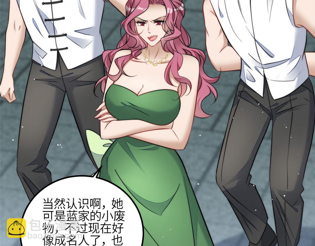 夫人她成了大佬們的團寵（團寵） - 88 容溺的危機(2/3) - 8