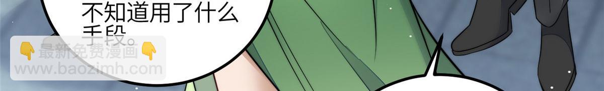 夫人她成了大佬們的團寵（團寵） - 88 容溺的危機(2/3) - 1