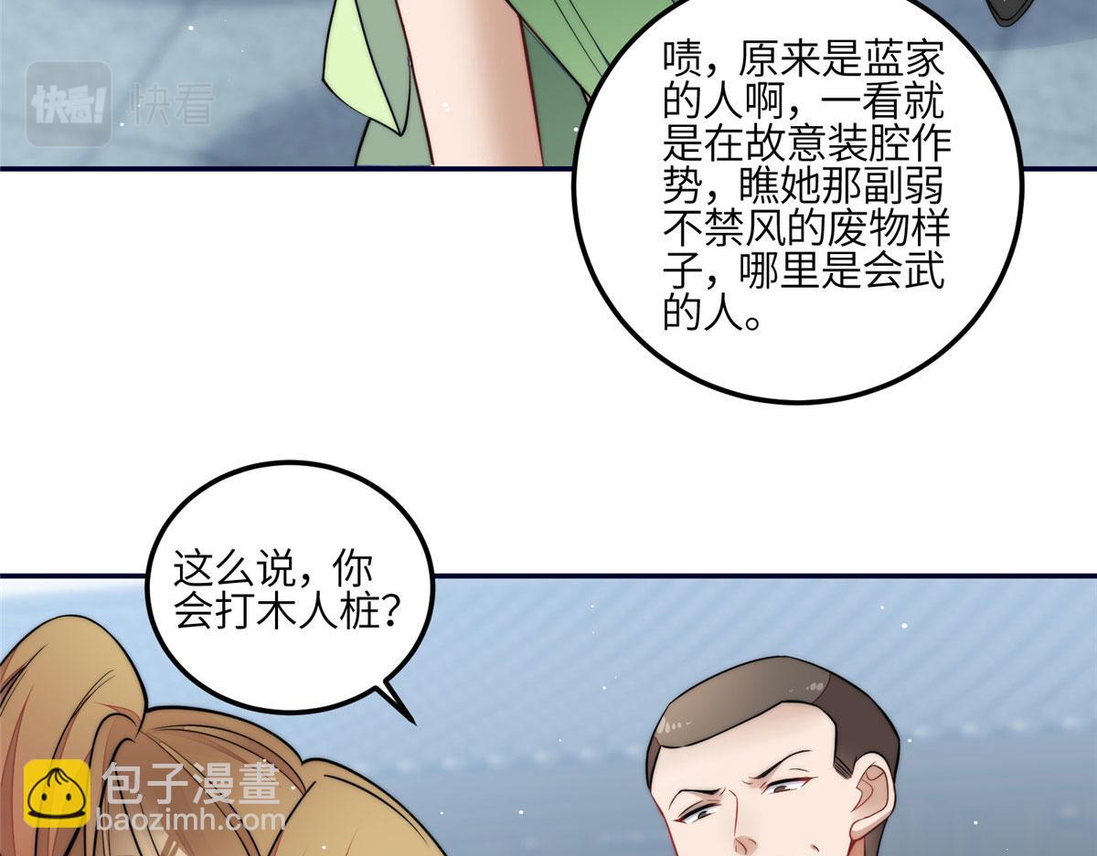 夫人她成了大佬們的團寵（團寵） - 88 容溺的危機(2/3) - 2