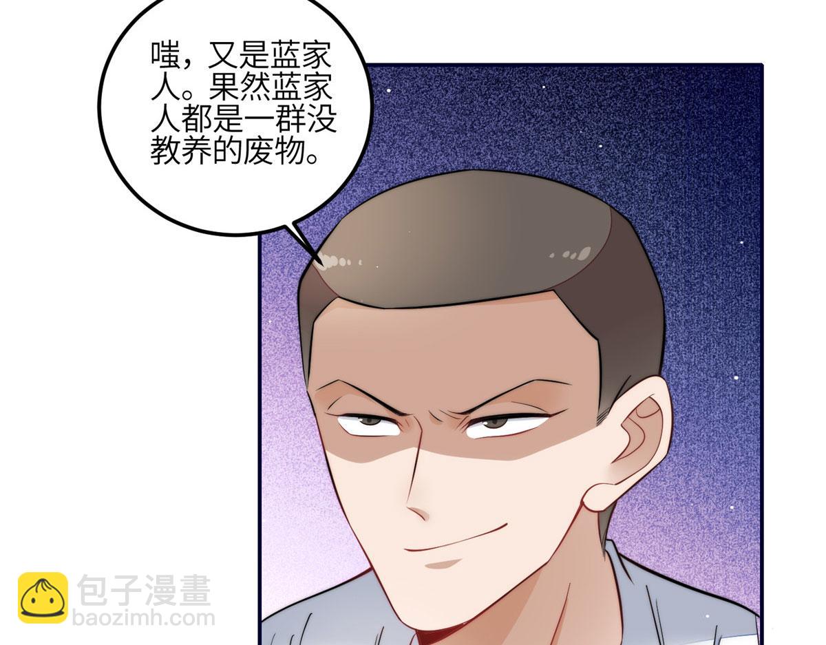 夫人她成了大佬們的團寵（團寵） - 88 容溺的危機(2/3) - 1