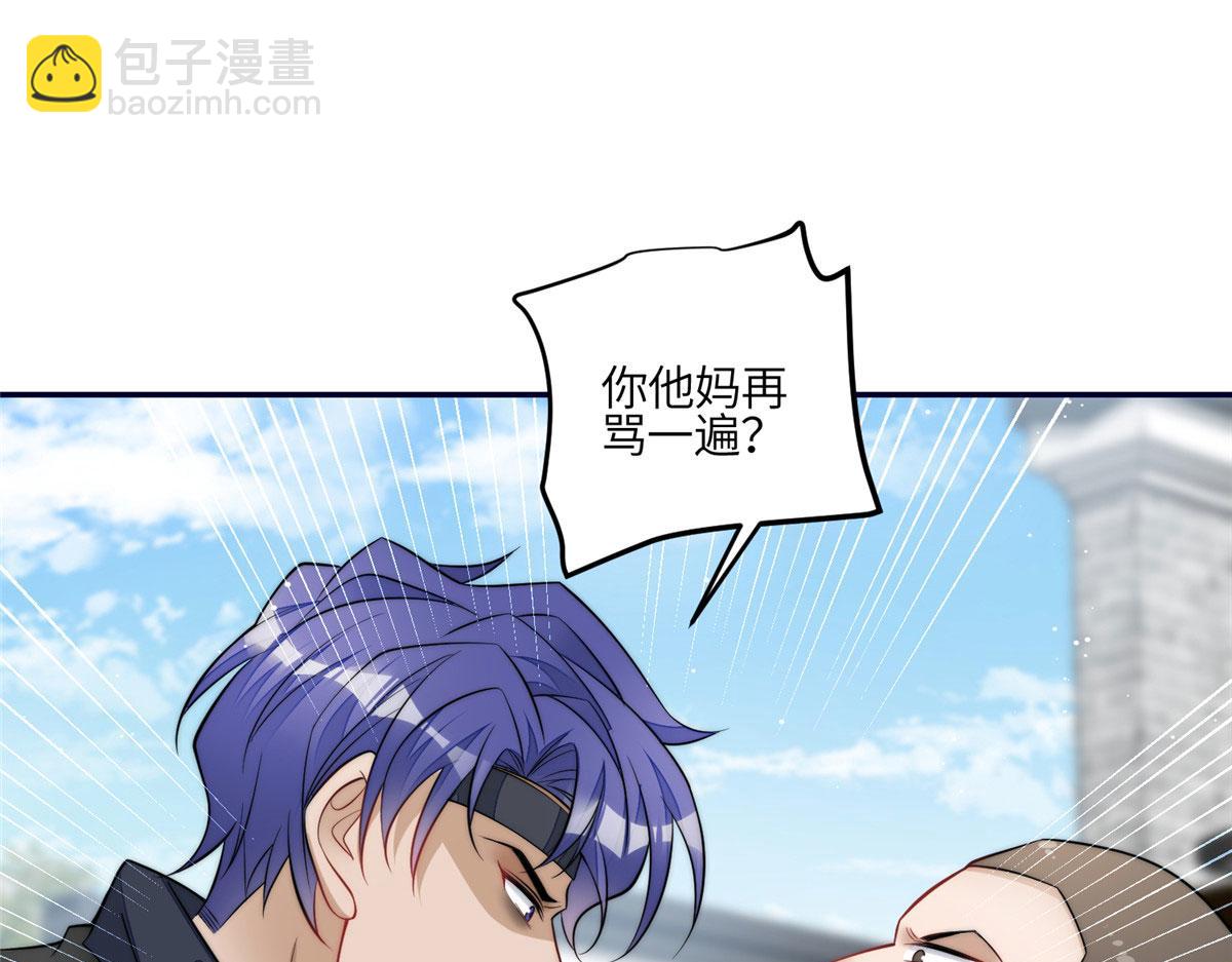 夫人她成了大佬們的團寵（團寵） - 88 容溺的危機(2/3) - 4