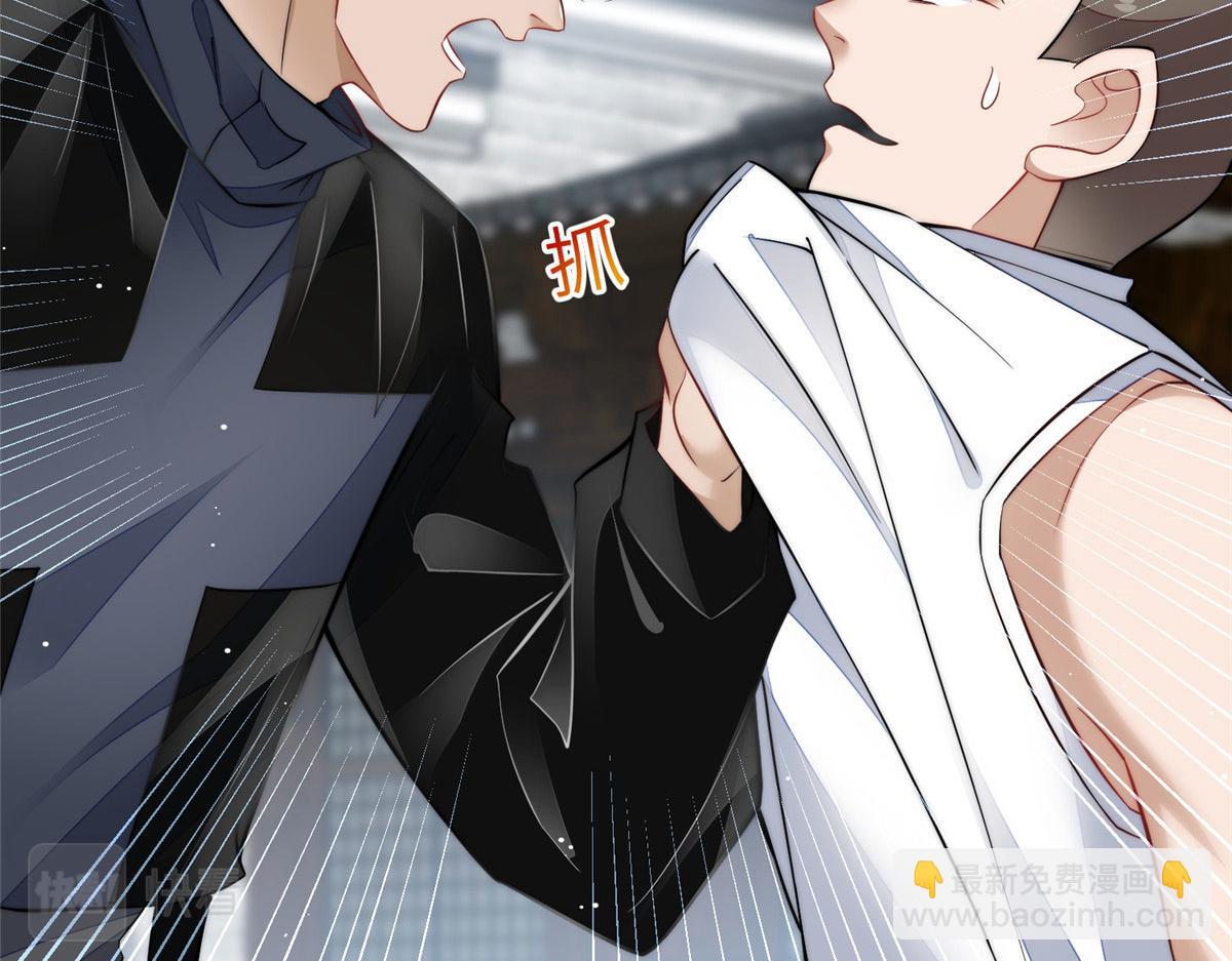 夫人她成了大佬們的團寵（團寵） - 88 容溺的危機(2/3) - 5