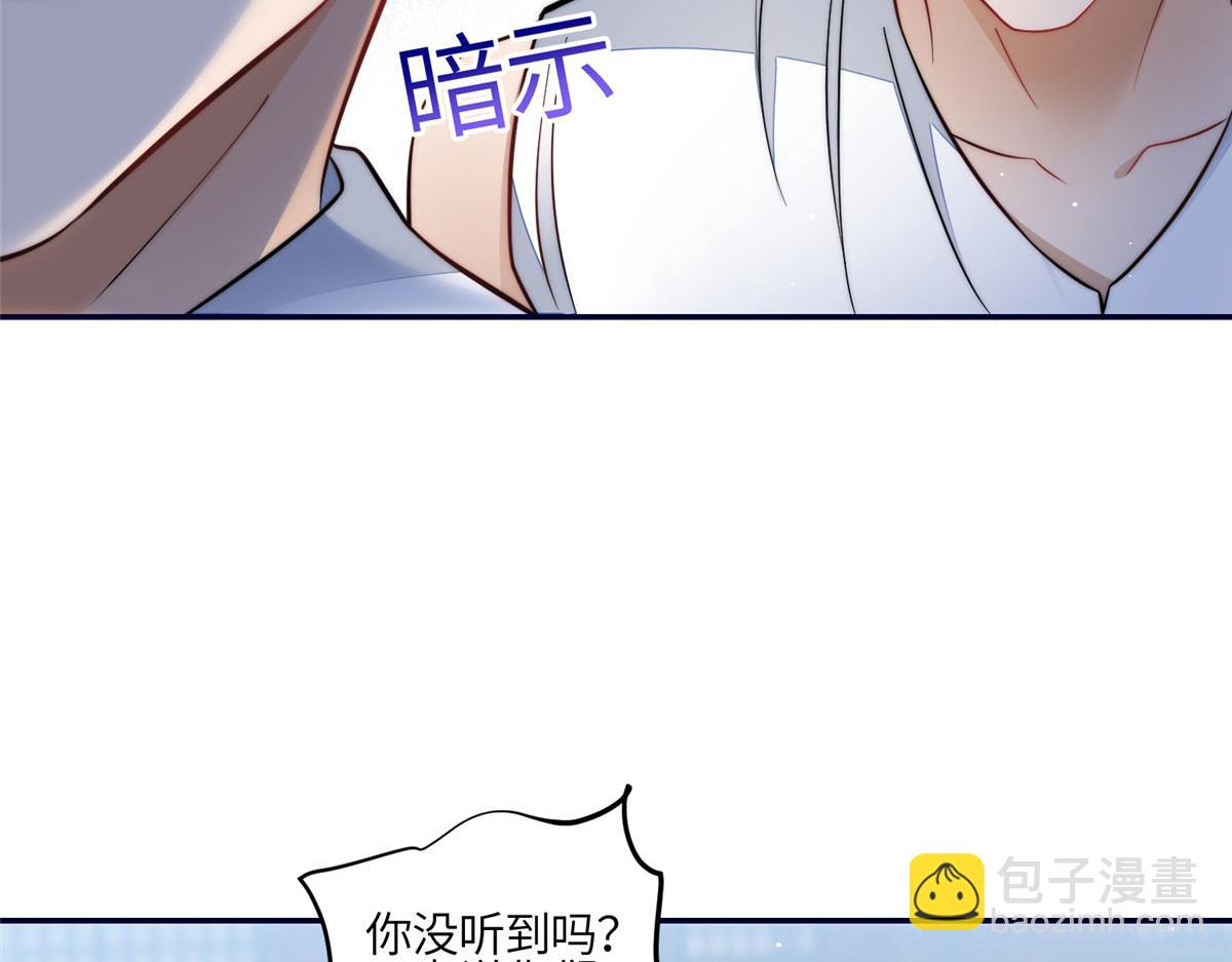 夫人她成了大佬們的團寵（團寵） - 88 容溺的危機(2/3) - 8