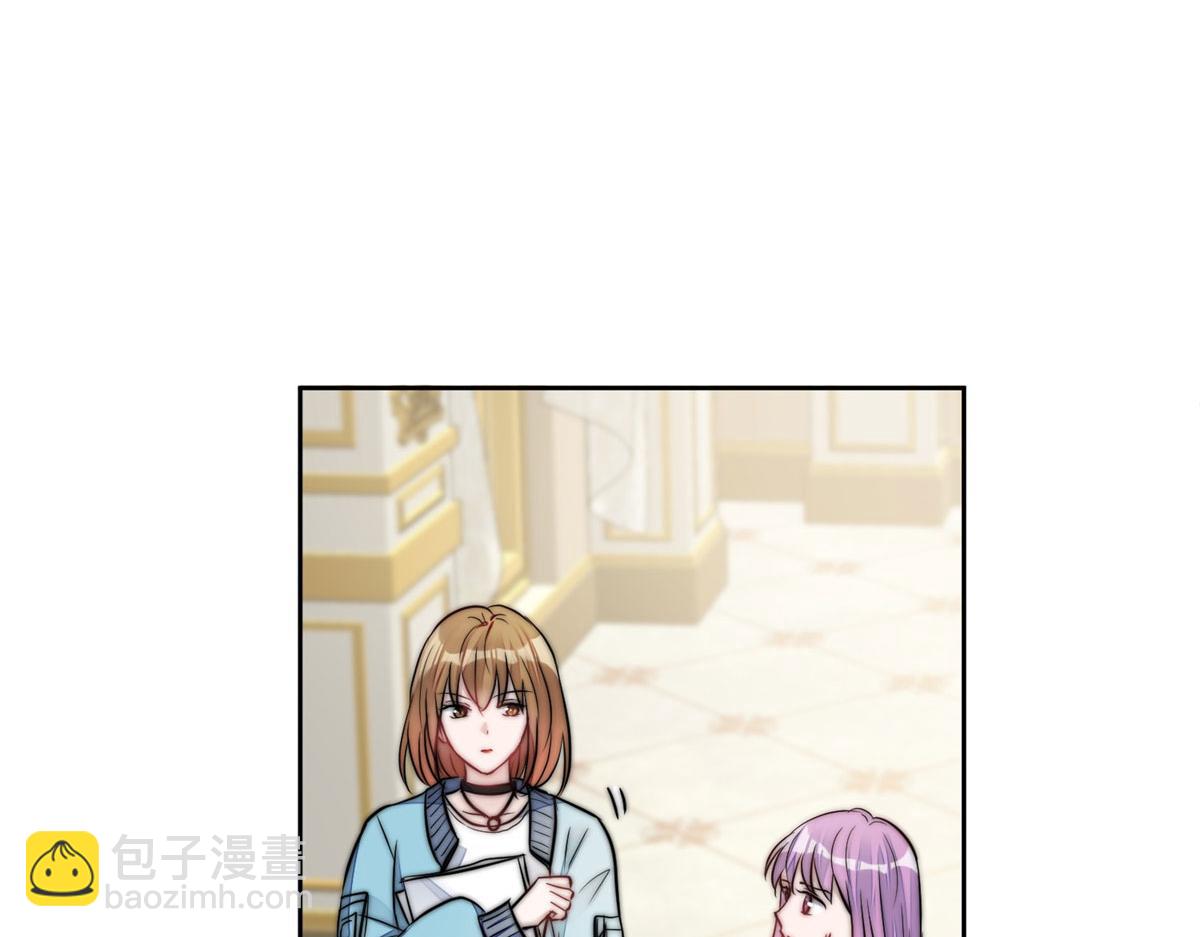 夫人她成了大佬們的團寵（團寵） - 09 你不對勁(2/3) - 6