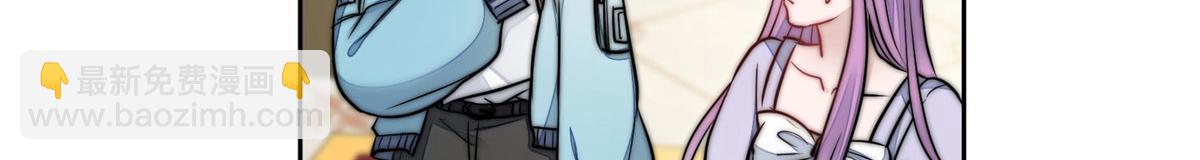 夫人她成了大佬們的團寵（團寵） - 09 你不對勁(3/3) - 5