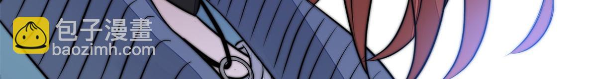 夫人她成了大佬們的團寵（團寵） - 09 你不對勁(3/3) - 8