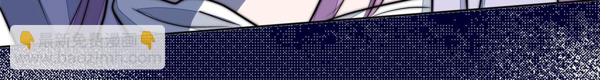 夫人她成了大佬們的團寵（團寵） - 09 你不對勁(3/3) - 3