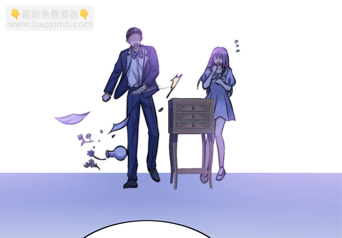 夫人她成了大佬們的團寵（團寵） - 09 你不對勁(3/3) - 8