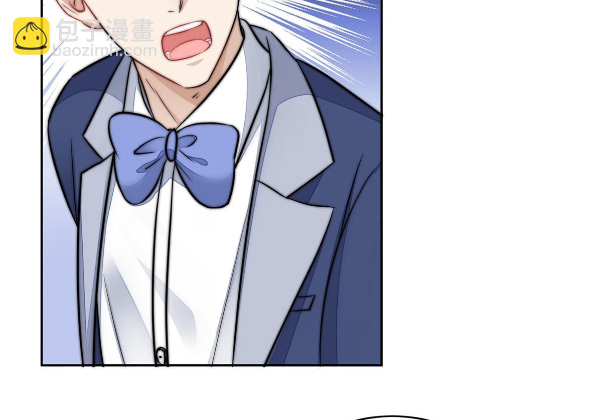 夫人她成了大佬們的團寵（團寵） - 09 你不對勁(3/3) - 2