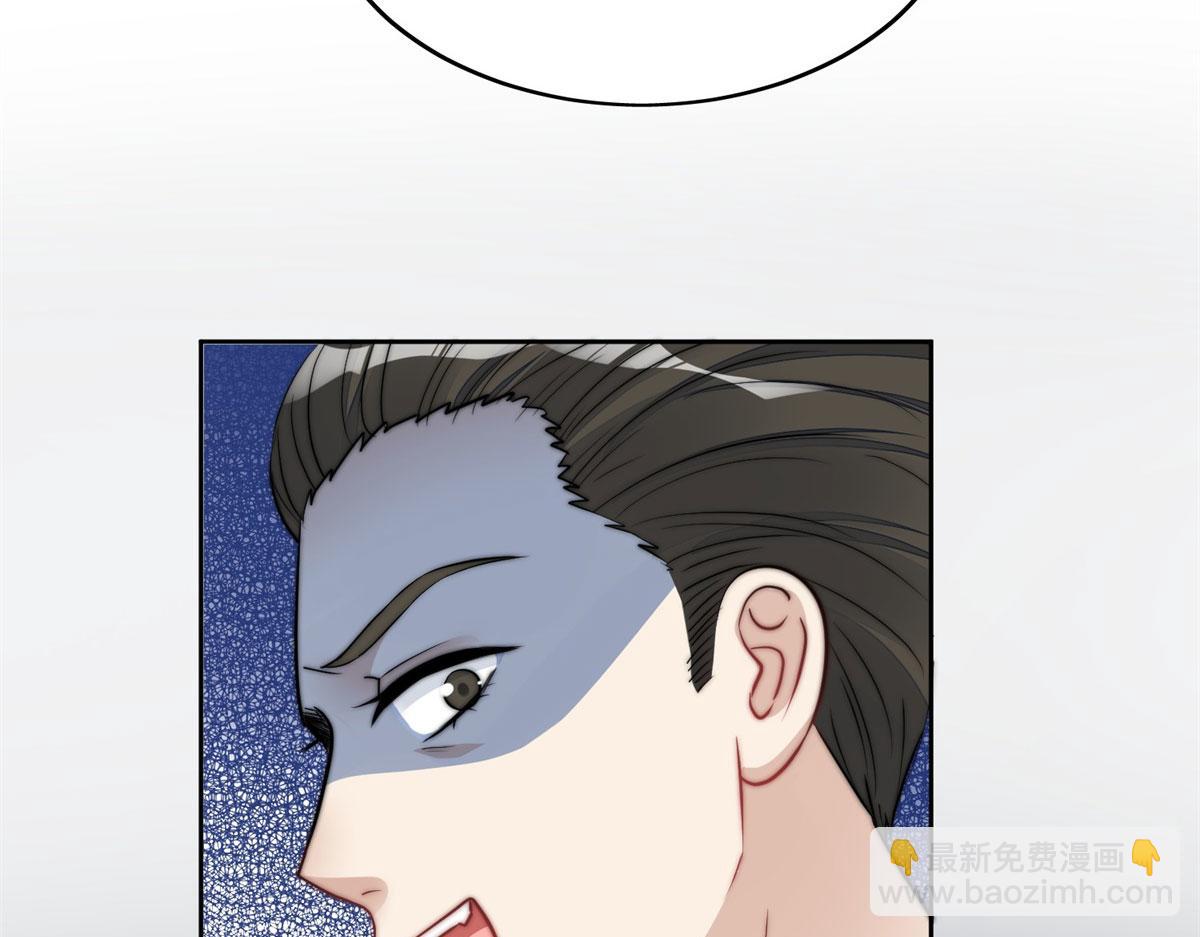 夫人她成了大佬們的團寵（團寵） - 09 你不對勁(3/3) - 5