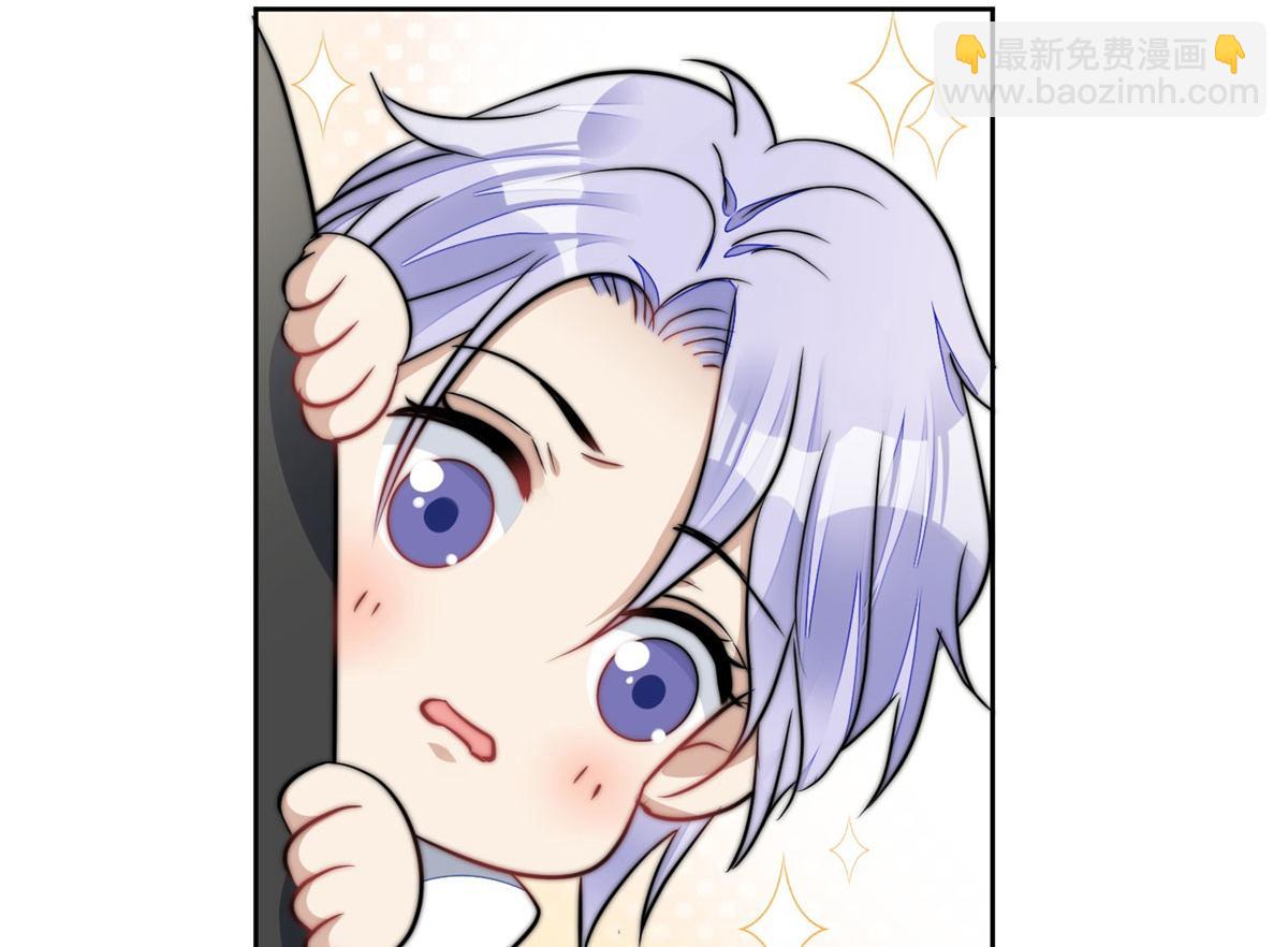 夫人她成了大佬們的團寵（團寵） - 09 你不對勁(3/3) - 4