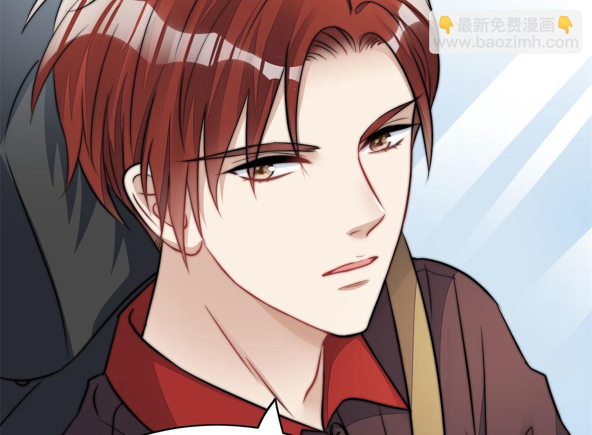 夫人她成了大佬們的團寵（團寵） - 09 你不對勁(3/3) - 6